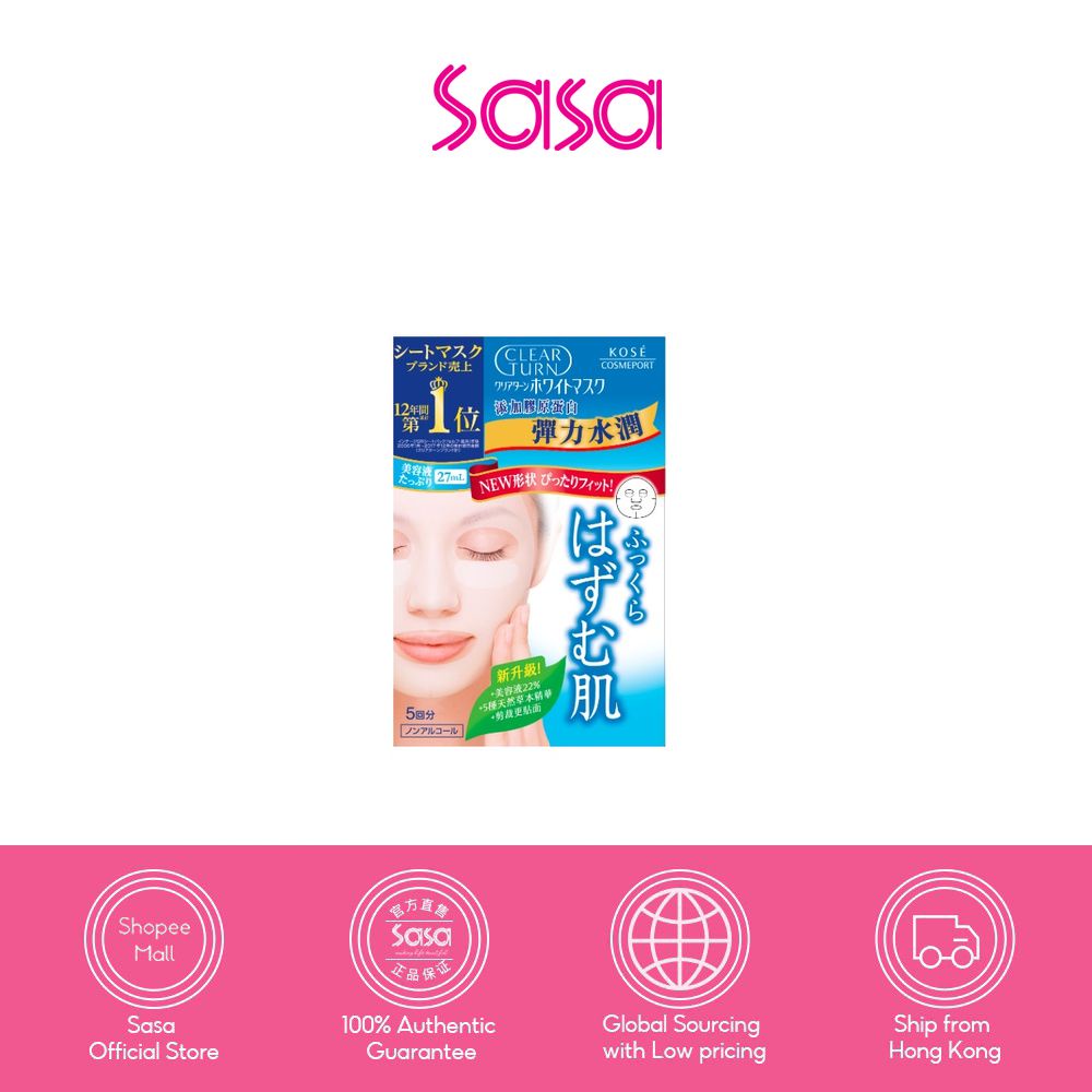 Kose Cosmeport WHITE MASK COLLAGEN 5piece
