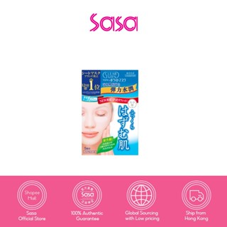 Kose Cosmeport WHITE MASK COLLAGEN 5piece