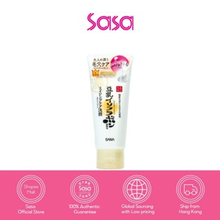 Sana Soy Milk Wrinkle Cleansing Foam 150g