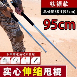 ▬หนึ่งเมตรโยน Stick Solid Self-Defense Legal Stick นักเรียนความปลอดภัยรถอาวุธอุปกรณ์สามส่วน telescopic Stick FALLING STI