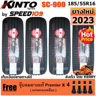 KINTO ยางรถยนต์ ขอบ 16 ขนาด 185/55R16 รุ่น SC-900 (ปี 2023)