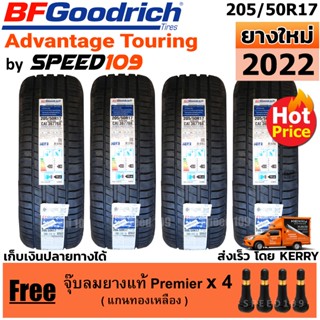 BFGoodrich ยางรถยนต์ ขอบ 17 ขนาด 205/50R17 รุ่น Advantage Touring - 4 เส้น (สัปดาห์ 17 ปี 2022)