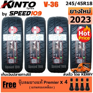 KINTO ยางรถยนต์ ขอบ 18 ขนาด 245/45R18 รุ่น V-36 (ปี 2023)