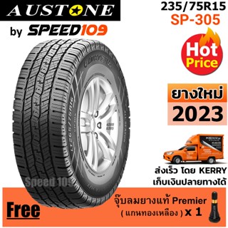 AUSTONE ยางรถยนต์ ขอบ 15 ขนาด 235/75R15 รุ่น SP-305 - 1 เส้น (ปี 2023)