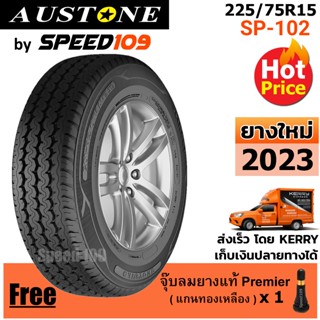 AUSTONE ยางรถยนต์ ขอบ 15 ขนาด 225/75R15 รุ่น SP-102 - 1 เส้น (ปี 2023)