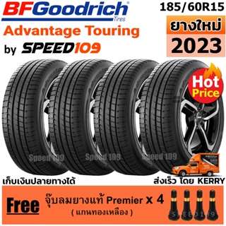 BFGoodrich ยางรถยนต์ ขอบ 15 ขนาด 185/60R15 รุ่น Advantage Touring - 4 เส้น (ปี 2023)