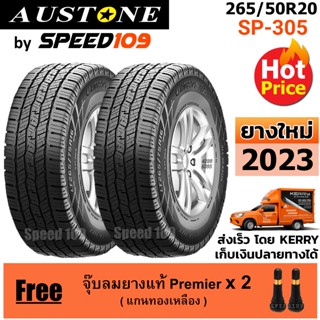 AUSTONE ยางรถยนต์ ขอบ 20 ขนาด 265/50R20 รุ่น SP-305 - 2 เส้น (ปี 2023)