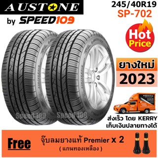 AUSTONE ยางรถยนต์ ขอบ 19 ขนาด 245/40R19 รุ่น SP-702 - 2 เส้น (ปี 2023)