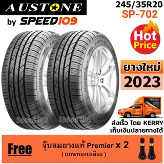 AUSTONE ยางรถยนต์ ขอบ 20 ขนาด 245/35R20 รุ่น SP-702 - 2 เส้น (ปี 2023)