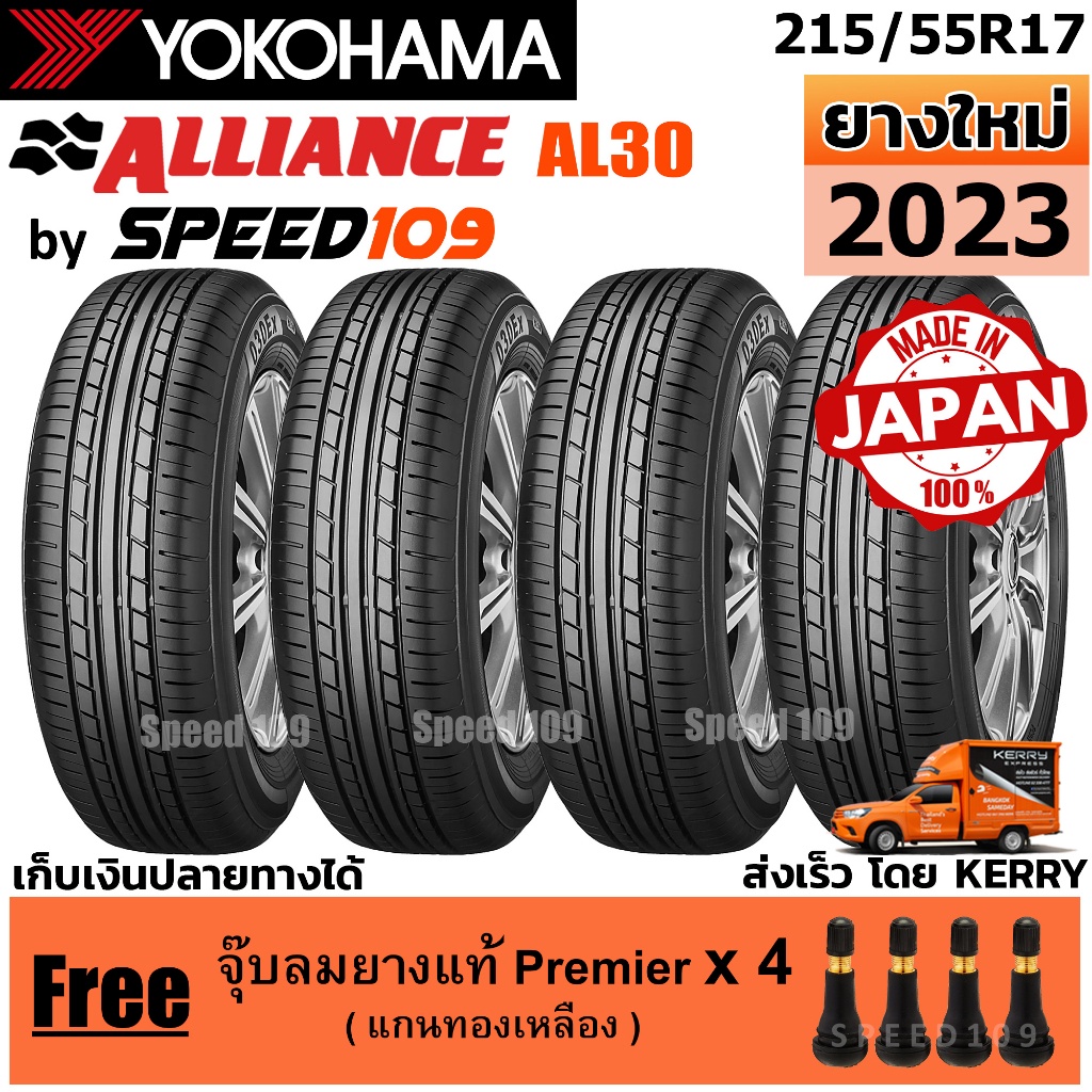 #ยางรถเก๋ง #SPEED109 #ยางใหม่ #ยางราคาถูก #ยางคุณภาพสูง #ยางประหยัดน้ำมัน #ยางปลอดภัย #ยางสมรรถนะสูง #ยางติดตั้งฟรี #บริการหลังการขาย