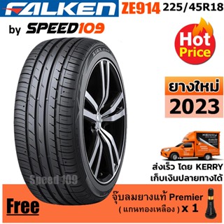 FALKEN ยางรถยนต์ ขอบ 18 ขนาด 225/45R18 รุ่น ZE914 - 1 เส้น (ปี 2023)