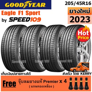 GOODYEAR ยางรถยนต์ ขอบ 16 ขนาด 205/45R16 รุ่น Eagle F1 Sport - 4 เส้น (ปี 2023)