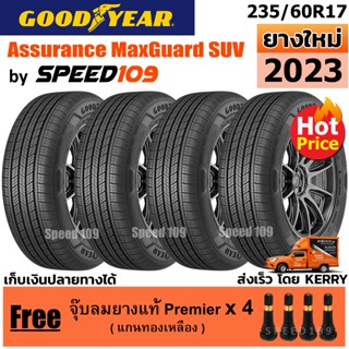 GOODYEAR  ยางรถยนต์ ขอบ 17 ขนาด 235/60R17 รุ่น Assurance MaxGuard SUV - 4 เส้น (ปี 2023)