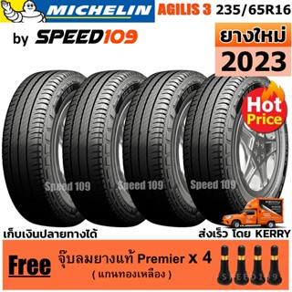 MICHELIN ยางรถยนต์ ขอบ 16 ขนาด 235/65R16 รุ่น AGILIS 3 - 4 เส้น (ปี 2023)