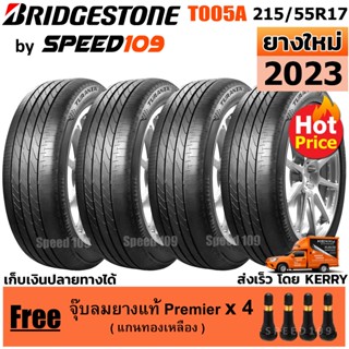 BRIDGESTONE ยางรถยนต์ ขอบ 17 ขนาด 215/55R17 รุ่น TURANZA T005A - 4 เส้น (ปี 2023)