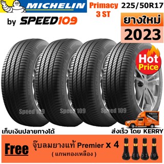 MICHELIN ยางรถยนต์ ขอบ 17 ขนาด 225/50R17 รุ่น Primacy 3 ST - 4 เส้น (ปี 2023)