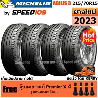 MICHELIN ยางรถยนต์ ขอบ 15 ขนาด 215/70R15 รุ่น AGILIS 3 - 4 เส้น (ปี 2023)