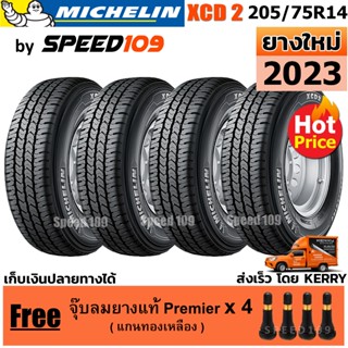 MICHELIN ยางรถยนต์ ขอบ 14 ขนาด 205/75R14 รุ่น XCD2 - 4 เส้น (ปี 2023)