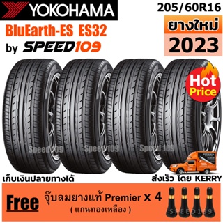 YOKOHAMA ยางรถยนต์ ขอบ 16 ขนาด 205/60R16 รุ่น BluEarth-ES ES32 - 4 เส้น (ปี 2023)