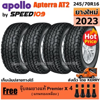 APOLLO ยางรถยนต์ ขอบ 16 ขนาด 245/70R16 รุ่น Apterra AT2 - 4 เส้น (ปี 2023)