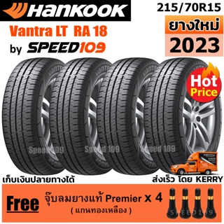 HANKOOK ยางรถยนต์ ขอบ 15 ขนาด 215/70R15 รุ่น Vantra LT RA18 - 4 เส้น (ปี 2023)