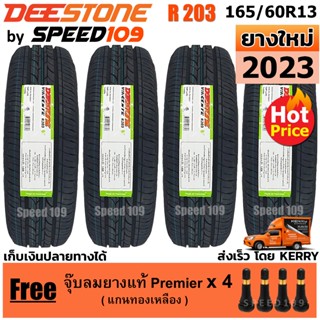 DEESTONE ยางรถยนต์ ขอบ 13 ขนาด 165/60R13 รุ่น VINCENTE R203 - 4 เส้น (ปี 2023)