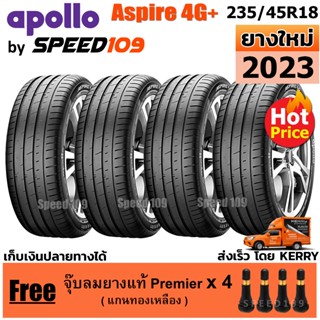 APOLLO ยางรถยนต์ ขอบ 18 ขนาด 235/45R18 รุ่น Aspire 4G+ - 4 เส้น (ปี 2023)