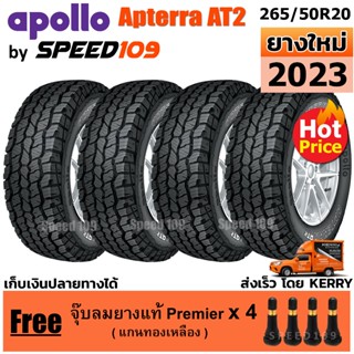 APOLLO ยางรถยนต์ ขอบ 20 ขนาด 265/50R20 รุ่น Apterra AT2 - 4 เส้น (ปี 2023)