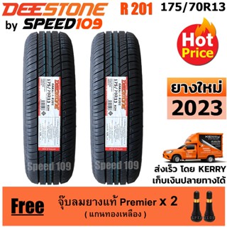 DEESTONE ยางรถยนต์ ขอบ 13 ขนาด 175/70R13 รุ่น Nakara R201 - 2 เส้น (ปี 2023)