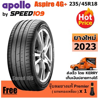 APOLLO ยางรถยนต์ ขอบ 18 ขนาด 235/45R18 รุ่น Aspire 4G+ - 1 เส้น (ปี 2023)