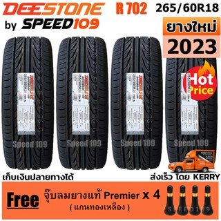 DEESTONE ยางรถยนต์ ขอบ 18 ขนาด 265/60R18 รุ่น Carreras R702 - 4 เส้น (ปี 2023)