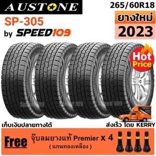 AUSTONE ยางรถยนต์ ขอบ 18 ขนาด 265/60R18 รุ่น SP-305 - 4 เส้น (ปี 2023)