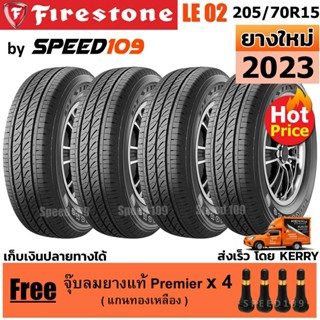 FIRESTONE ยางรถยนต์ ขอบ 15 ขนาด 205/70R15 รุ่น LE02 - 4 เส้น (ปี 2023)