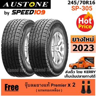 AUSTONE ยางรถยนต์ ขอบ 16 ขนาด 245/70R16 รุ่น SP-305 - 2 เส้น (ปี 2023)