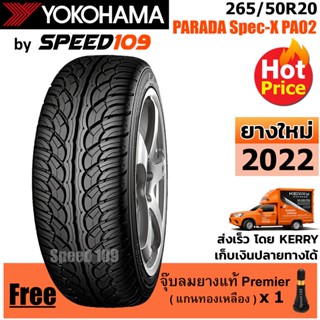 YOKOHAMA ยางรถยนต์ ขอบ 20 ขนาด 265/50R20 รุ่น PARADA Spec-X PA02 - 1 เส้น (ปี 2022)