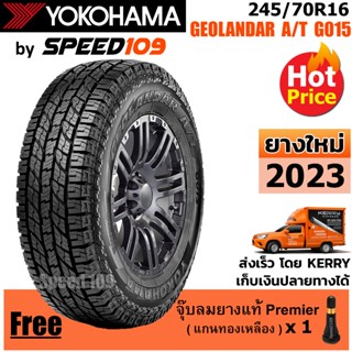 YOKOHAMA ยางรถยนต์ ขอบ 16 ขนาด 245/70R16 รุ่น GEOLANDAR  A/T G015 - 1 เส้น (ปี 2023)