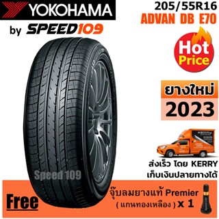 YOKOHAMA ยางรถยนต์ ขอบ 16 ขนาด 205/55R16 รุ่น ADVAN dB E70 - 1 เส้น (ปี 2023)