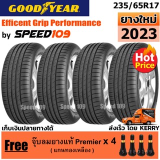 GOODYEAR  ยางรถยนต์ ขอบ 17 ขนาด 235/65R17 รุ่น EfficientGrip Performance - 4 เส้น (ปี 2023)