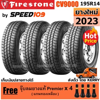 FIRESTONE ยางรถยนต์ ขอบ 14 ขนาด 195R14 รุ่น CV9000 - 4 เส้น (ปี 2023)