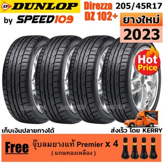 DUNLOP ยางรถยนต์ ขอบ 17 ขนาด 205/45R17 รุ่น DIREZZA DZ102+ - 4 เส้น (ปี 2023)