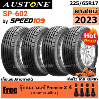 AUSTONE ยางรถยนต์ ขอบ 17 ขนาด 225/65R17 รุ่น SP-602 - 4 เส้น (ปี 2023)