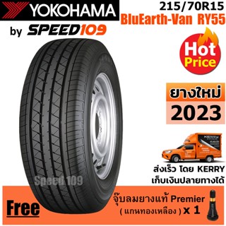 YOKOHAMA ยางรถยนต์ ขอบ 15 ขนาด 215/70R15 รุ่น BluEarth-Van RY55 - 1 เส้น (ปี 2023)
