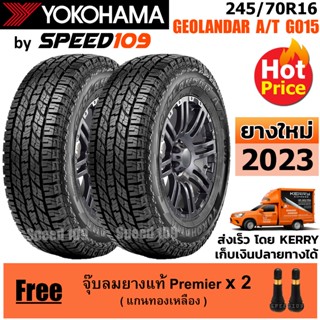 YOKOHAMA ยางรถยนต์ ขอบ 16 ขนาด 245/70R16 รุ่น GEOLANDAR  A/T G015 - 2 เส้น (ปี 2023)