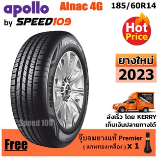 APOLLO ยางรถยนต์ ขอบ 14 ขนาด 185/60R14 รุ่น Alnac 4G - 1 เส้น (ปี 2023)