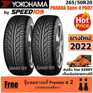 YOKOHAMA ยางรถยนต์ ขอบ 20 ขนาด 265/50R20 รุ่น PARADA Spec-X PA02 - 2 เส้น (ปี 2022)