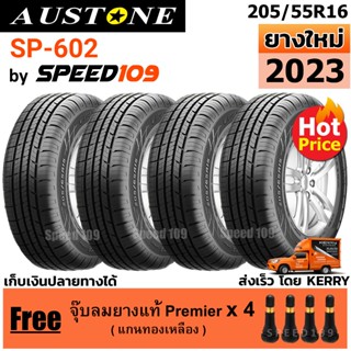 AUSTONE ยางรถยนต์ ขอบ 16 ขนาด 205/55R16 รุ่น SP-602 - 4 เส้น (ปี 2023)