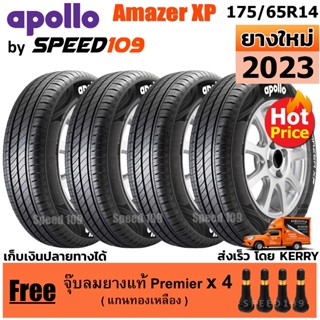 APOLLO ยางรถยนต์ ขอบ 14 ขนาด 175/65R14 รุ่น Amazer XP - 4 เส้น (ปี 2023)