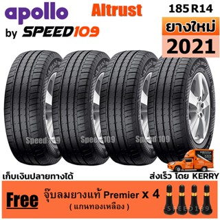 APOLLO ยางรถยนต์ ขอบ 14 ขนาด 185R14 รุ่น Altrust  - 4 เส้น (ปี 2021)