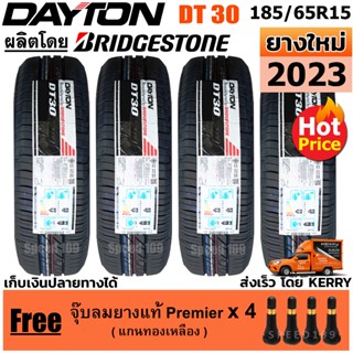 DAYTON ยางรถยนต์ ขอบ 15 ขนาด 185/65R15 รุ่น DT30 - 4 เส้น (ปี 2023)