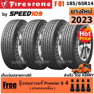 FIRESTONE ยางรถยนต์ ขอบ 14 ขนาด 185/65R14 รุ่น F01 - 4 เส้น (ปี 2023)